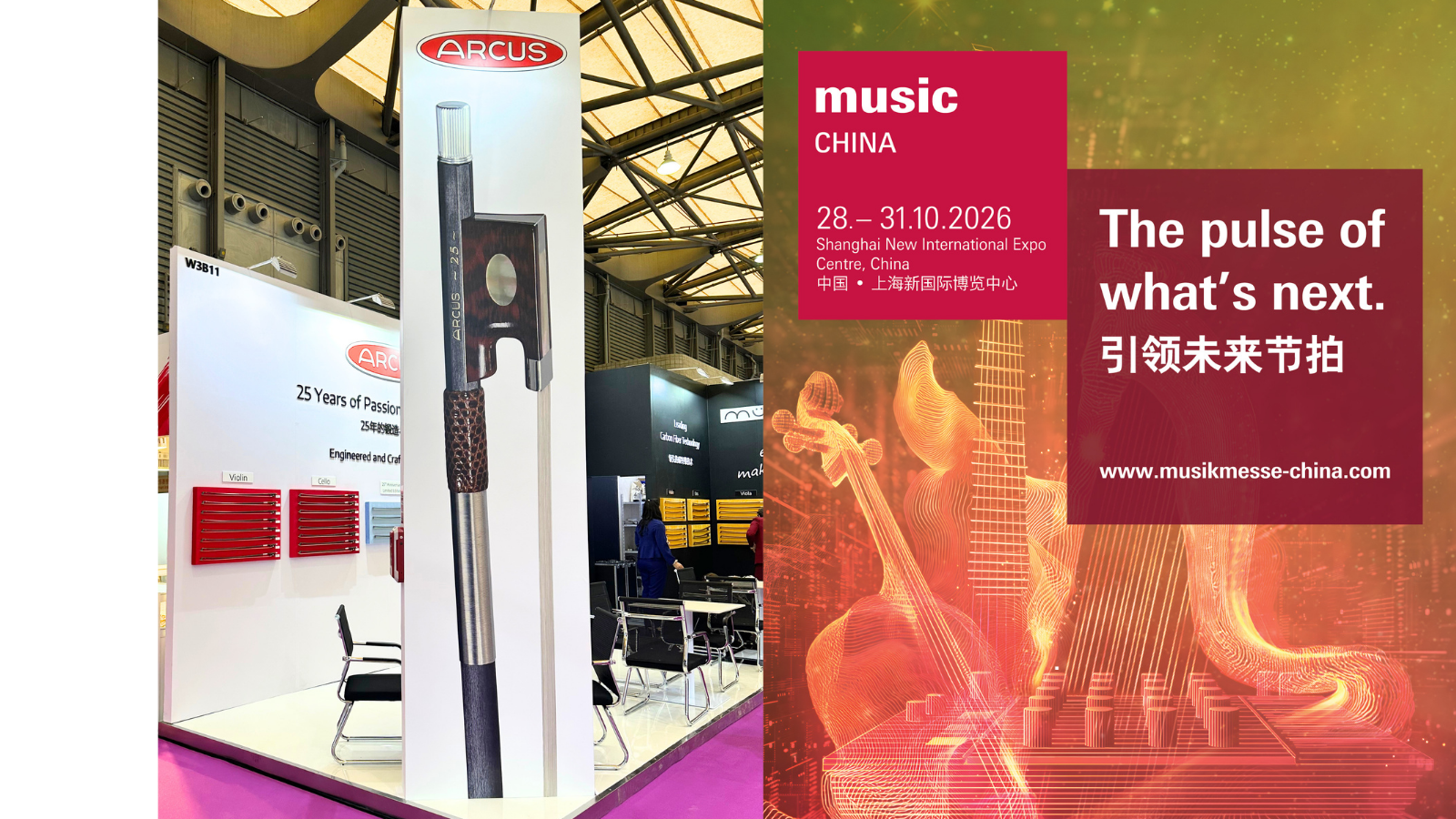 Meet us in China